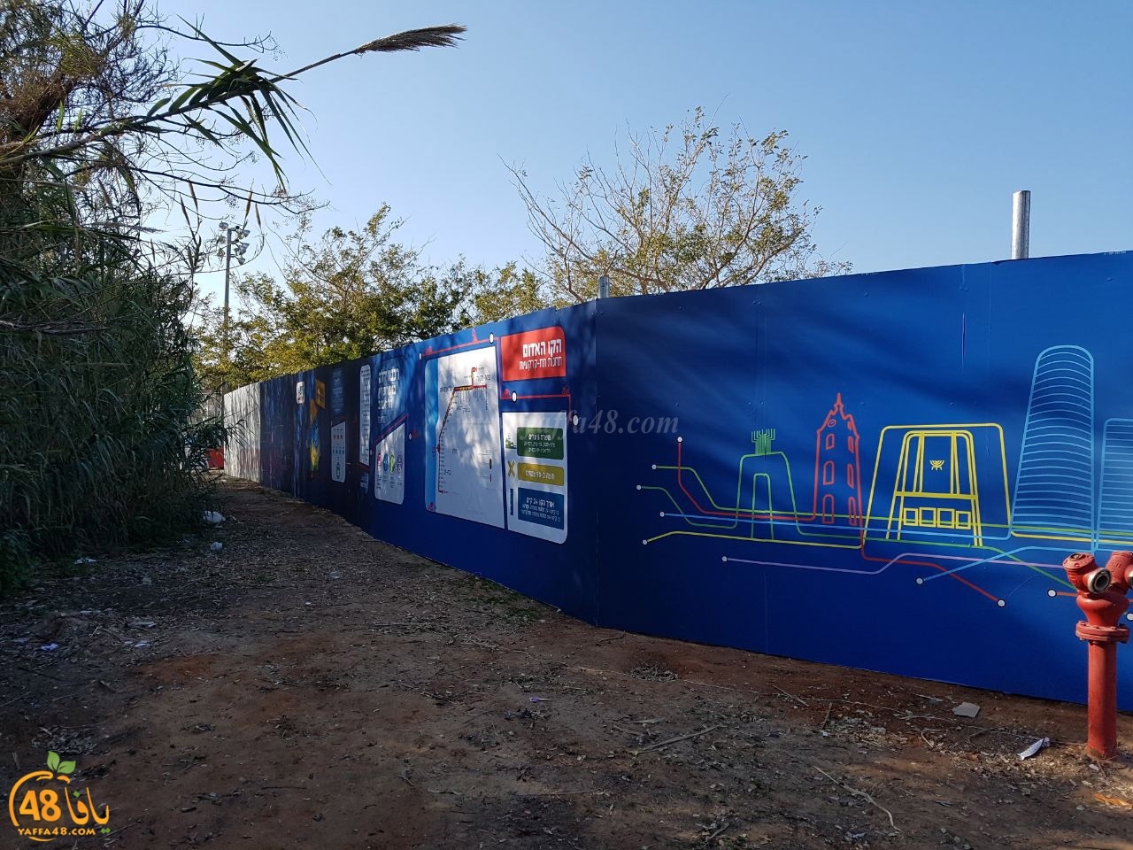 train yaffa abna2 (7).jpg